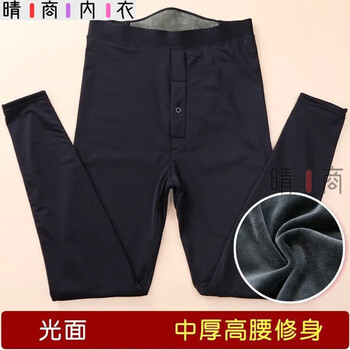 薄棉裤男秋冬男士棉裤滑面加绒薄款保暖裤加肥加大200斤高腰中老男光