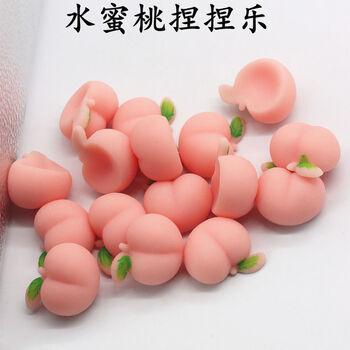 创意新颖屁桃立体水蜜桃捏捏乐萌团子减压玩具解压发泄神器儿童生日