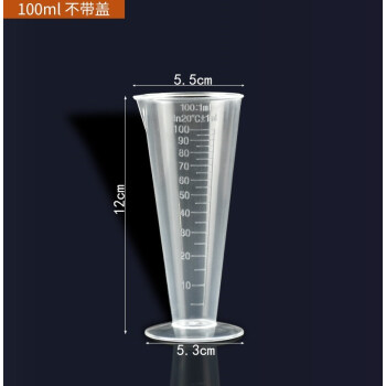 测量大容量量杯带刻度用品水杯水壶量具设备杯子液体全套透明树脂100