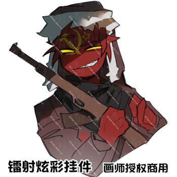 小米石ch五常countryhumans国拟瓷俄美法英苏联镭射钥匙扣挂件俄瓷