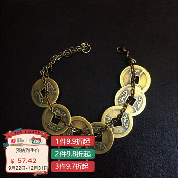 盗墓笔记 盗墓笔记周边 阿宁同款铜钱手链 老九门铜钱 阿宁手链 纯铜