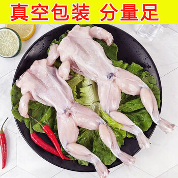 6斤新鲜冷冻牛蛙去皮去头去脚趾去内脏1斤批发带冰5斤