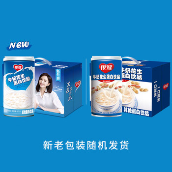 银鹭花生牛奶360g12罐整箱复合蛋白饮品含乳饮料含真实花生蛋白花生