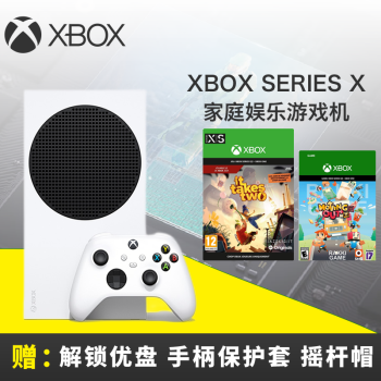 新品 微软 Microsoft Xbox Series X S次时代xsx Xss4k游戏机国行series S 双人 成行 胡闹搬家 图片价格品牌报价 京东