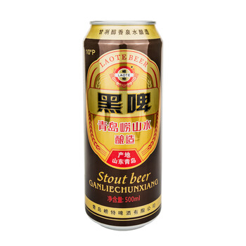 山东特产青岛崂特黑啤青岛市水酿造醇香黑啤酒500ml罐装整箱 500ml*20