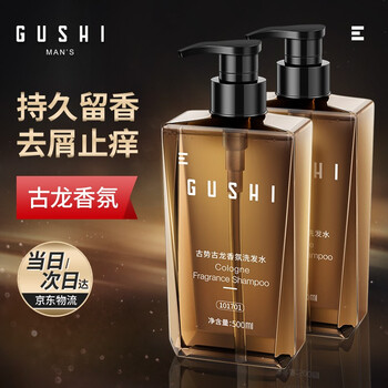 古势古势古龙香氛洗发水500ml