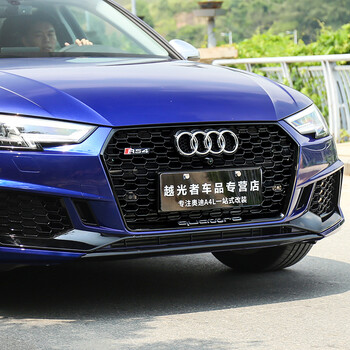博紫适用于 17-19款奥迪4l改装rs4中网蜂窝网格 rs4包围改 17-19款a4l