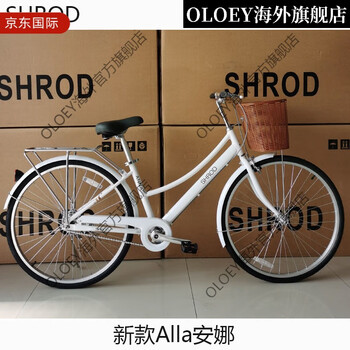 捷安特(giant)德国shrod自行车24寸26寸男女学生车城市休闲通勤轻便铝