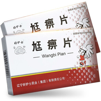 好护士苍松尪痹片0.5g*48片强筋骨祛风湿风湿骨外用药 1盒装