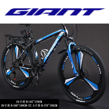 捷安特(giant)xtc800山地自行车男式学生大人成年人上班骑轻便减震