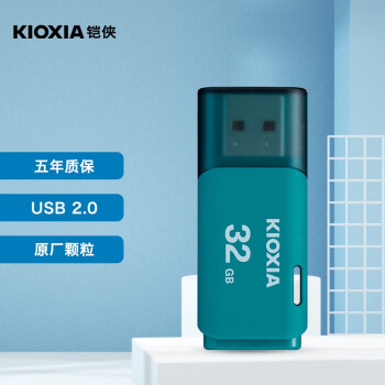 铠侠（Kioxia）32GB U盘 U202 隼闪系列 蓝色