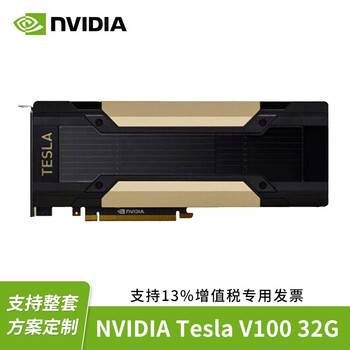 Nvidia tesla a40