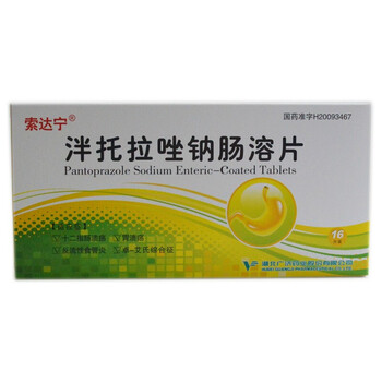 索达宁 泮托拉唑钠肠溶片 40mg*16片/盒yg 3盒