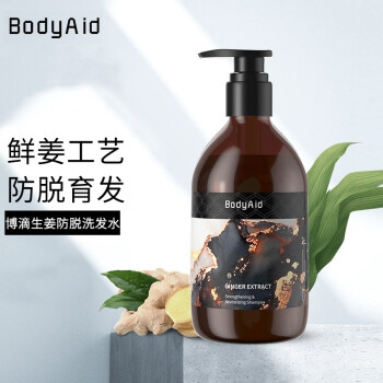 琴葉生薑洗髮水300ml【圖片 價格 品牌 報價】-京東