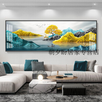 客厅一整幅福禄金山电视沙发背景墙挂画办公室山水风景墙画 福禄金山