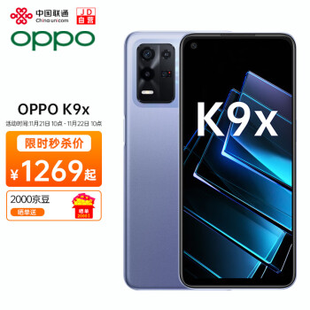 OPPO k9x 全网通双模5G手机游戏拍照oppo手机oppo k9/k7x升级版oppok9x手机 8+256 银紫超梦