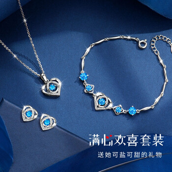 爱帛哆aiboduo跳动的心足银项链女士时尚饰品吊坠新年情人节礼物送