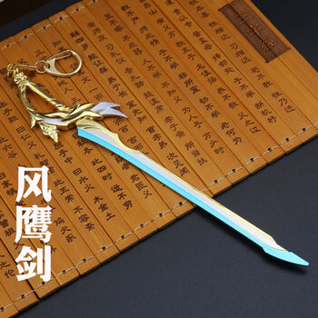 原神周边模型狼的末路和璞鸢天空之傲刃脊合金玩具挂