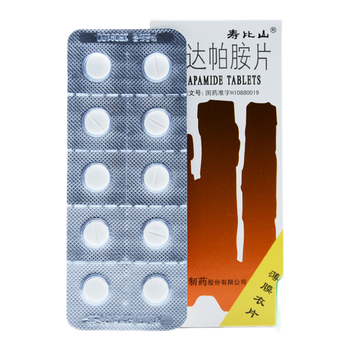 寿比山 吲达帕胺片(薄膜衣片)2.5mg*30片/盒 1盒装