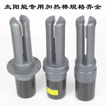 旭杉斯强导流太阳能热水器电加热棒4758电加热管防干烧温控1525kw47强