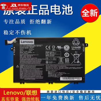 屹沭屹沭全新原装联想thinkpade480e580e485e585e490r480笔记