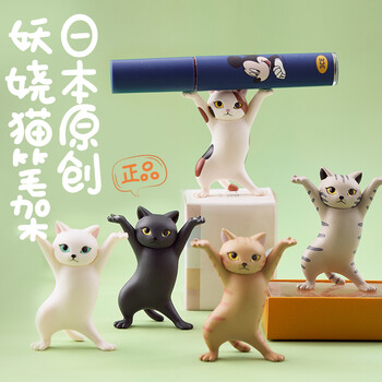 日本qualia猫咪笔架万物皆可举妖娆猫咪笔托举猫支架创意托举猫猫可爱