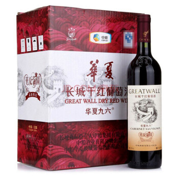 长城 华夏葡园九六高级精选赤霞珠干红葡萄酒 750ml*6瓶 整箱装 中粮出品