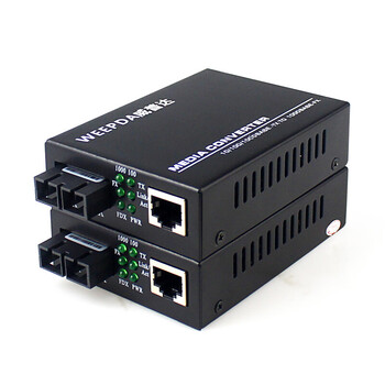 千兆光纤收发器一对单模双纤5v2a外置电源光钎收发器 20/40/60公里