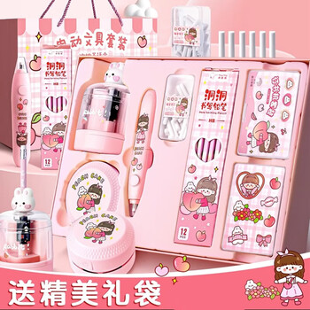 咔巴熊电动文具套装小学生开学礼盒送孩子儿童创意礼物毕业礼物女孩