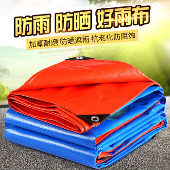 户外篷布防水防晒加厚防雨布防水布货车蓬布油布遮阳棚布定做帆布加厚