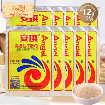 安琪 酵母粉真空装5g/12g/20克高活性孝母粉家用馒头面包发 安琪酵母