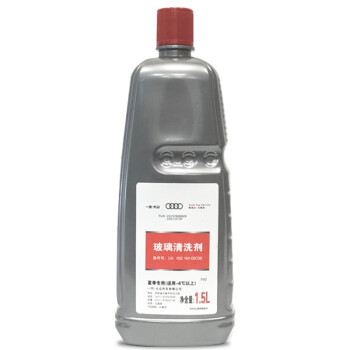 奥迪（AUDI）原厂夏季专用玻璃清洗剂 汽车车窗玻璃水 雨刮液  1.5L