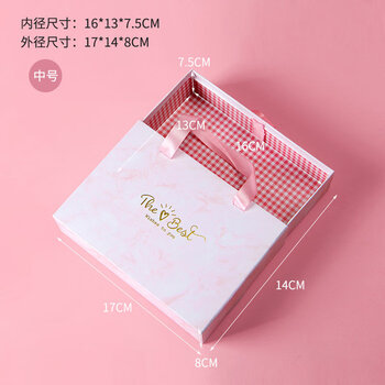 帝兰慕长方形大号礼品盒子精美礼物盒男女围巾礼盒衣服包装空盒口红