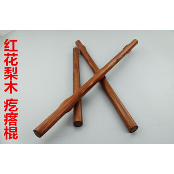 宵钦朝红花梨木武术长棍实木短棍太极仗魔杖防身红木棍健身金箍棒 长140cm直径2.8cm【图片 价格 品牌 报价】-京东