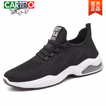 

卡帝乐鳄鱼（CARTELO）鞋子男2023新款潮鞋一件软底跑步鞋飞织气垫男鞋休闲运动鞋男 Q10黑色 42