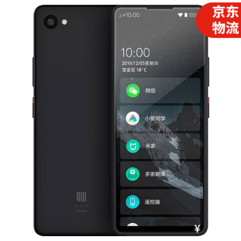 多亲Qin2 Pro 全面屏全网通4G智能老人手机小爱同学大屏抖音老年机大声大字学生手机 4G移动联通电信版(支持5G卡通话) 铁灰色