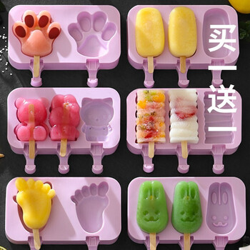 雪糕模具家用儿童食品级硅胶做冰淇淋冰棍冰糕冰棒冻冰块磨具自制tx