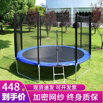 迈高登蹦蹦床家用儿童室内商用跳跳床室外成人跳床户外大型带护网蹦极