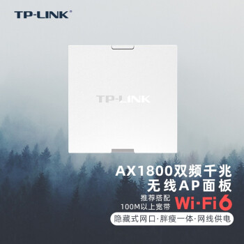 TP-LINK AX1800˫ƵǧWi-Fi6AP ҵƵwifi߽ PoE TL-XAP1800GI-PoEŰס