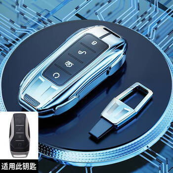 豫途比亚迪秦plus钥匙套秦plusdmi秦ev秦pro新能源秦dm专用汽车壳包扣