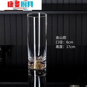 金箔高直身玻璃水杯家用客厅金山厚底高颜值茶300ml金山款直身杯单只