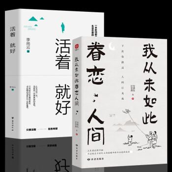 季羨林豐子愷余光中汪曾祺老舍徐志摩名家經典散文精選散文集現當代