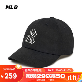 mlb男女帽子 23春季新款休闲运动运动帽鸭舌帽棒球帽3acp0113n-05ivs