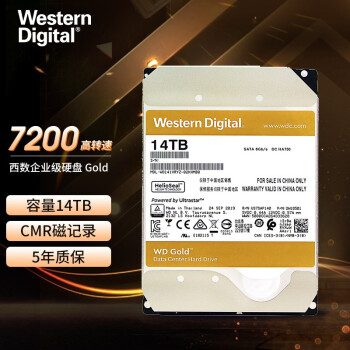 西部数据（WD）企业级 NAS网络存储服务器机械硬盘 7200转 垂直CMR技术 SATA6Gb/s 14T WD141VRYZ