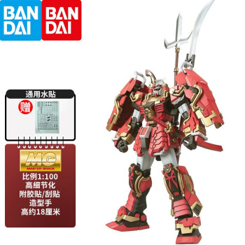 万代 Bandai 高达模型mg 1 100 拼装敢达模型儿童玩具无双真武者顽太无敢达 图片价格品牌报价 京东