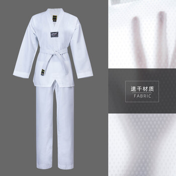 娂奾celebon跆拳道服 白领跆拳道服itf道服长袖初学者全白道服道袍