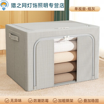 abdt牛津布收纳箱单窗布艺钢架箱整理箱现货衣服收纳盒透明箱子百纳箱