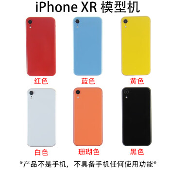 霸刚手机模型适用于苹果X手机模型机新款iphoneXR模型玩具 可亮屏 玻璃屏幕 拍摄道具 柜台展示 苹果XS银色黑屏玻璃+手机壳