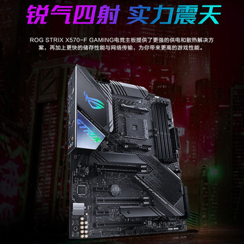 ROG光魔G35 AMD锐龙R9 水冷散热 神光同步电竞游戏台式机电脑主机 R9-5950X 黑色RTX 3090 64G 2T SSD