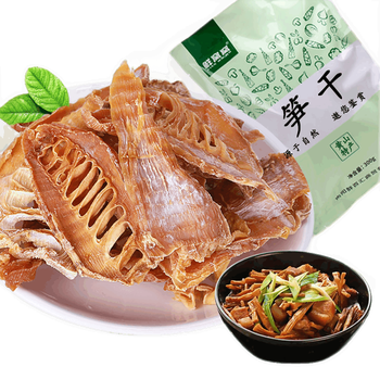 鲜窝窝 黄山笋干300g 笋尖干货嫩冬笋片毛竹笋干火锅食材煲汤随机发货